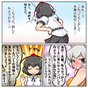 Page 1429 of るり (38543559) 2019.3.3-2026.5.18 - preview thumbnail