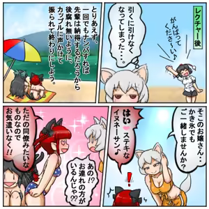 Page 1430 of るり (38543559) 2019.3.3-2026.5.18 - preview thumbnail