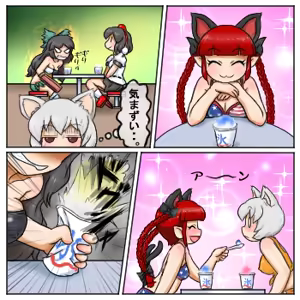 Page 1431 of るり (38543559) 2019.3.3-2026.5.18 - preview thumbnail
