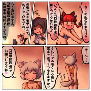 Page 1435 of るり (38543559) 2019.3.3-2026.5.18 - preview thumbnail