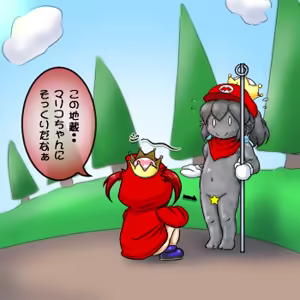 Page 1436 of るり (38543559) 2019.3.3-2026.5.18 - preview thumbnail