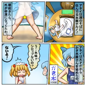 Page 1438 of るり (38543559) 2019.3.3-2026.5.18 - preview thumbnail