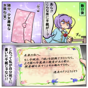 Page 1444 of るり (38543559) 2019.3.3-2026.5.18 - preview thumbnail