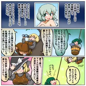 Page 1447 of るり (38543559) 2019.3.3-2026.5.18 - preview thumbnail