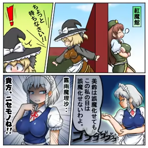 Page 1448 of るり (38543559) 2019.3.3-2026.5.18 - preview thumbnail