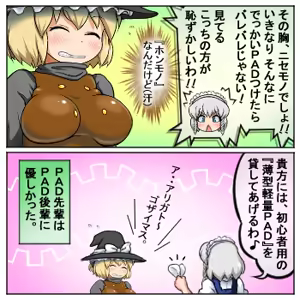 Page 1449 of るり (38543559) 2019.3.3-2026.5.18 - preview thumbnail