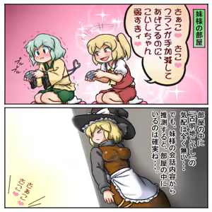 Page 1450 of るり (38543559) 2019.3.3-2026.5.18 - preview thumbnail