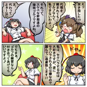 Page 1470 of るり (38543559) 2019.3.3-2026.5.18 - preview thumbnail