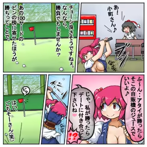 Page 1472 of るり (38543559) 2019.3.3-2026.5.18 - preview thumbnail
