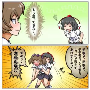 Page 1473 of るり (38543559) 2019.3.3-2026.5.18 - preview thumbnail