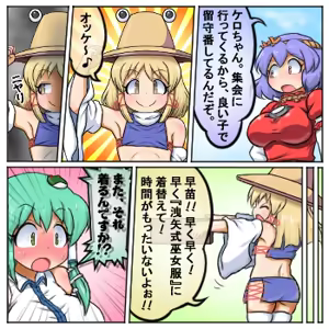 Page 1478 of るり (38543559) 2019.3.3-2026.5.18 - preview thumbnail