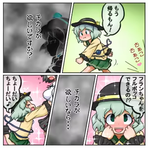 Page 1483 of るり (38543559) 2019.3.3-2026.5.18 - preview thumbnail
