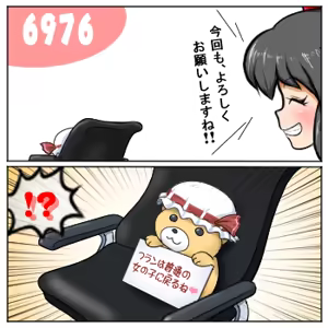 Page 1485 of るり (38543559) 2019.3.3-2026.5.18 - preview thumbnail