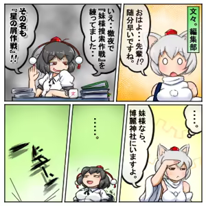 Page 1486 of るり (38543559) 2019.3.3-2026.5.18 - preview thumbnail