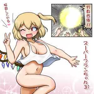 Page 1490 of るり (38543559) 2019.3.3-2026.5.18 - preview thumbnail