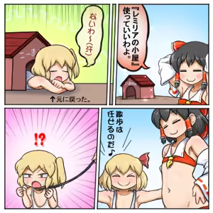 Page 1496 of るり (38543559) 2019.3.3-2026.5.18 - preview thumbnail