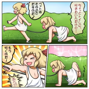 Page 1497 of るり (38543559) 2019.3.3-2026.5.18 - preview thumbnail