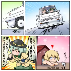 Page 1499 of るり (38543559) 2019.3.3-2026.5.18 - preview thumbnail