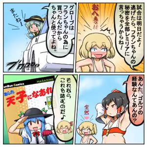 Page 1500 of るり (38543559) 2019.3.3-2026.5.18 - preview thumbnail