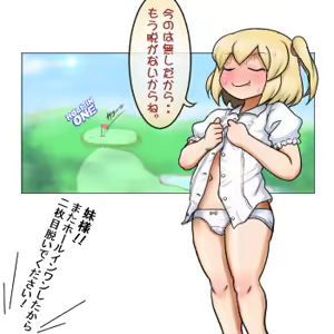 Page 1506 of るり (38543559) 2019.3.3-2026.5.18 - preview thumbnail