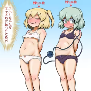 Page 1509 of るり (38543559) 2019.3.3-2026.5.18 - preview thumbnail