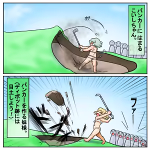 Page 1510 of るり (38543559) 2019.3.3-2026.5.18 - preview thumbnail