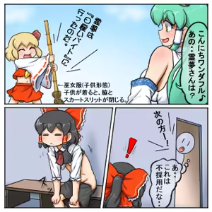 Page 1562 of るり (38543559) 2019.3.3-2026.5.18 - preview thumbnail