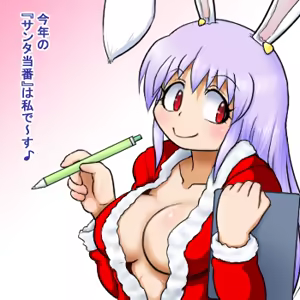 Page 1566 of るり (38543559) 2019.3.3-2026.5.18 - preview thumbnail