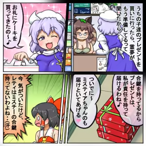 Page 1574 of るり (38543559) 2019.3.3-2026.5.18 - preview thumbnail