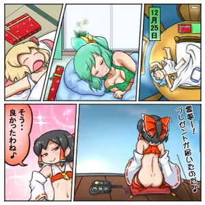 Page 1577 of るり (38543559) 2019.3.3-2026.5.18 - preview thumbnail