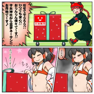 Page 1578 of るり (38543559) 2019.3.3-2026.5.18 - preview thumbnail