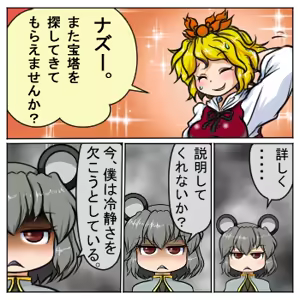 Page 158 of るり (38543559) 2019.3.3-2026.5.18 - preview thumbnail