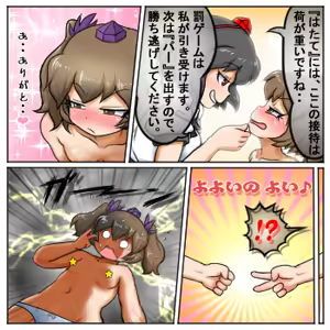 Page 1598 of るり (38543559) 2019.3.3-2026.5.18 - preview thumbnail