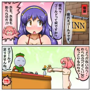 Page 1604 of るり (38543559) 2019.3.3-2026.5.18 - preview thumbnail
