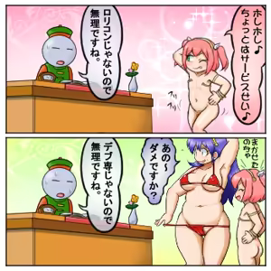 Page 1605 of るり (38543559) 2019.3.3-2026.5.18 - preview thumbnail