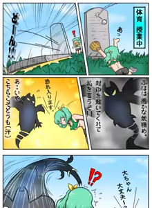 Page 1611 of るり (38543559) 2019.3.3-2026.5.18 - preview thumbnail
