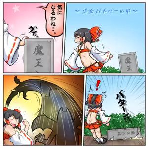 Page 1612 of るり (38543559) 2019.3.3-2026.5.18 - preview thumbnail