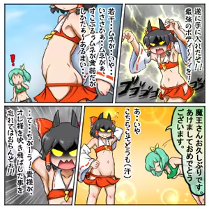 Page 1613 of るり (38543559) 2019.3.3-2026.5.18 - preview thumbnail