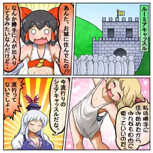Page 1619 of るり (38543559) 2019.3.3-2026.5.18 - preview thumbnail