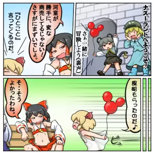 Page 1620 of るり (38543559) 2019.3.3-2026.5.18 - preview thumbnail