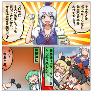 Page 1622 of るり (38543559) 2019.3.3-2026.5.18 - preview thumbnail