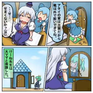Page 1623 of るり (38543559) 2019.3.3-2026.5.18 - preview thumbnail