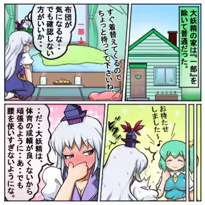 Page 1624 of るり (38543559) 2019.3.3-2026.5.18 - preview thumbnail