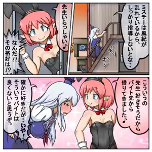 Page 1625 of るり (38543559) 2019.3.3-2026.5.18 - preview thumbnail
