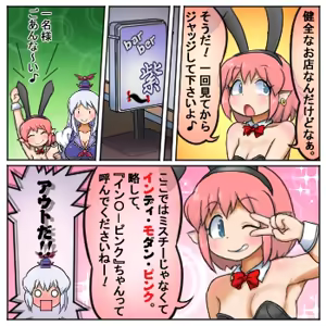 Page 1626 of るり (38543559) 2019.3.3-2026.5.18 - preview thumbnail