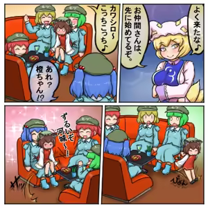 Page 1630 of るり (38543559) 2019.3.3-2026.5.18 - preview thumbnail