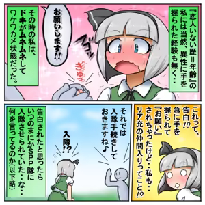 Page 1631 of るり (38543559) 2019.3.3-2026.5.18 - preview thumbnail