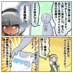 Page 1632 of るり (38543559) 2019.3.3-2026.5.18 - preview thumbnail