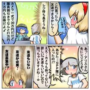 Page 1633 of るり (38543559) 2019.3.3-2026.5.18 - preview thumbnail