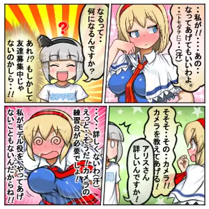 Page 1634 of るり (38543559) 2019.3.3-2026.5.18 - preview thumbnail
